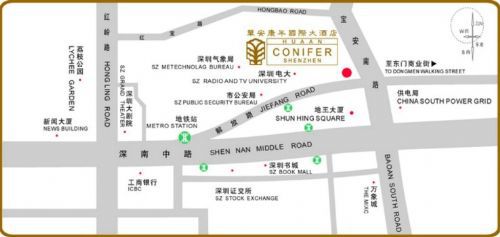 Conifer International Hotel Shenzhen Servis gambar